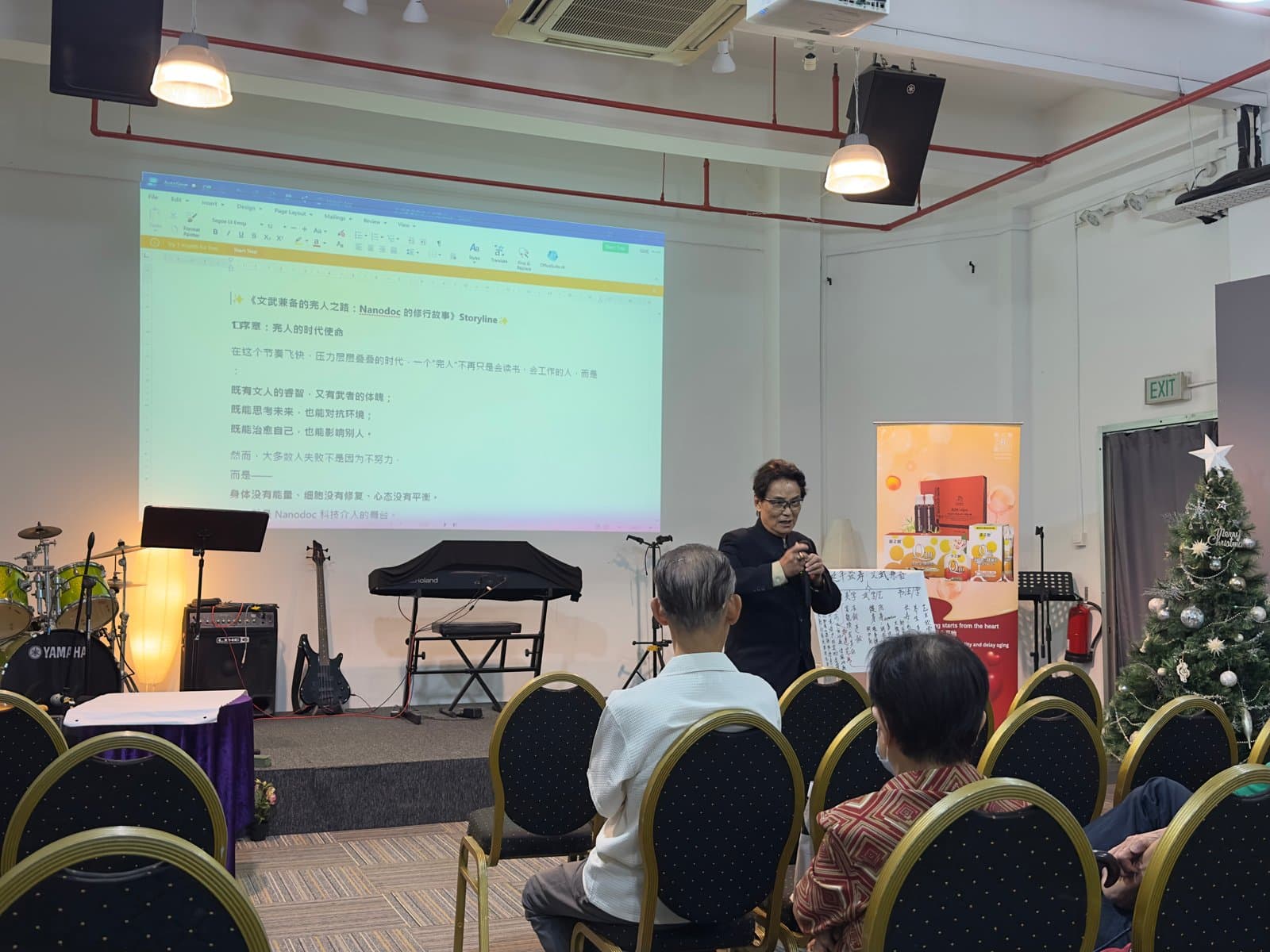 NanoDoc Soft Opening 15