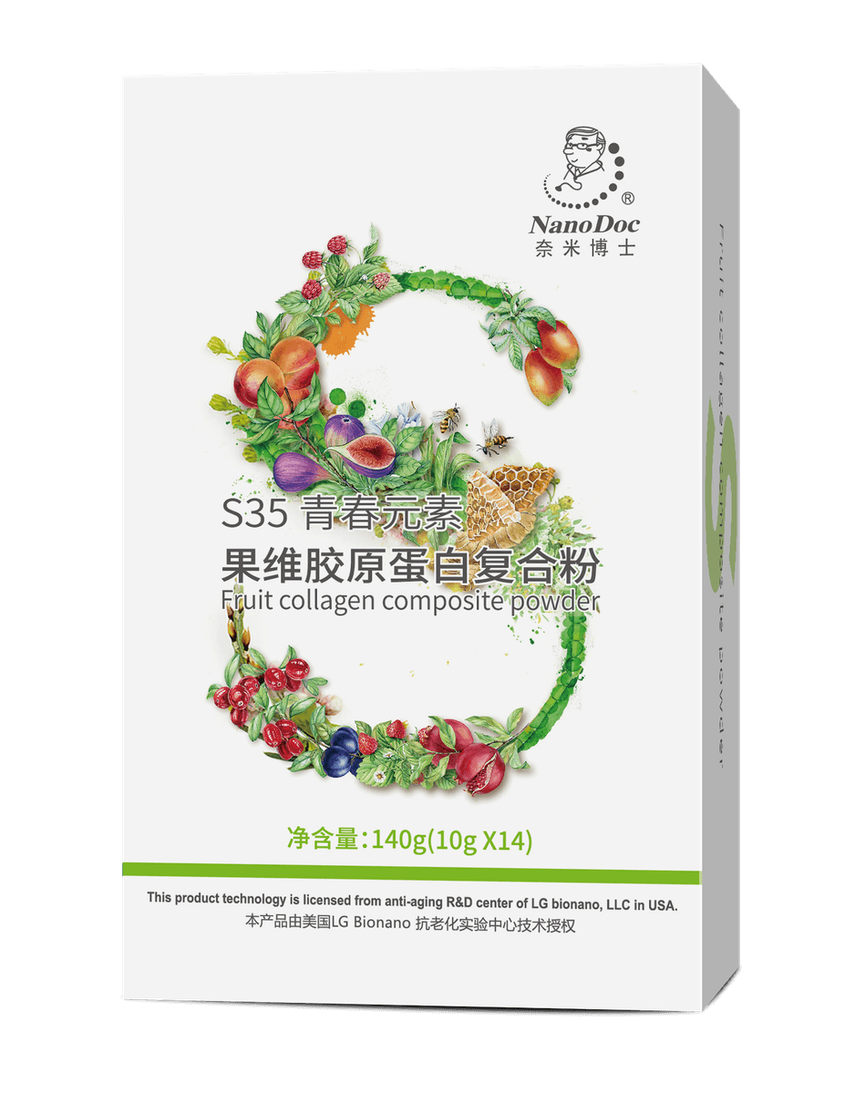 Nano Cellular Essential Nutrition
