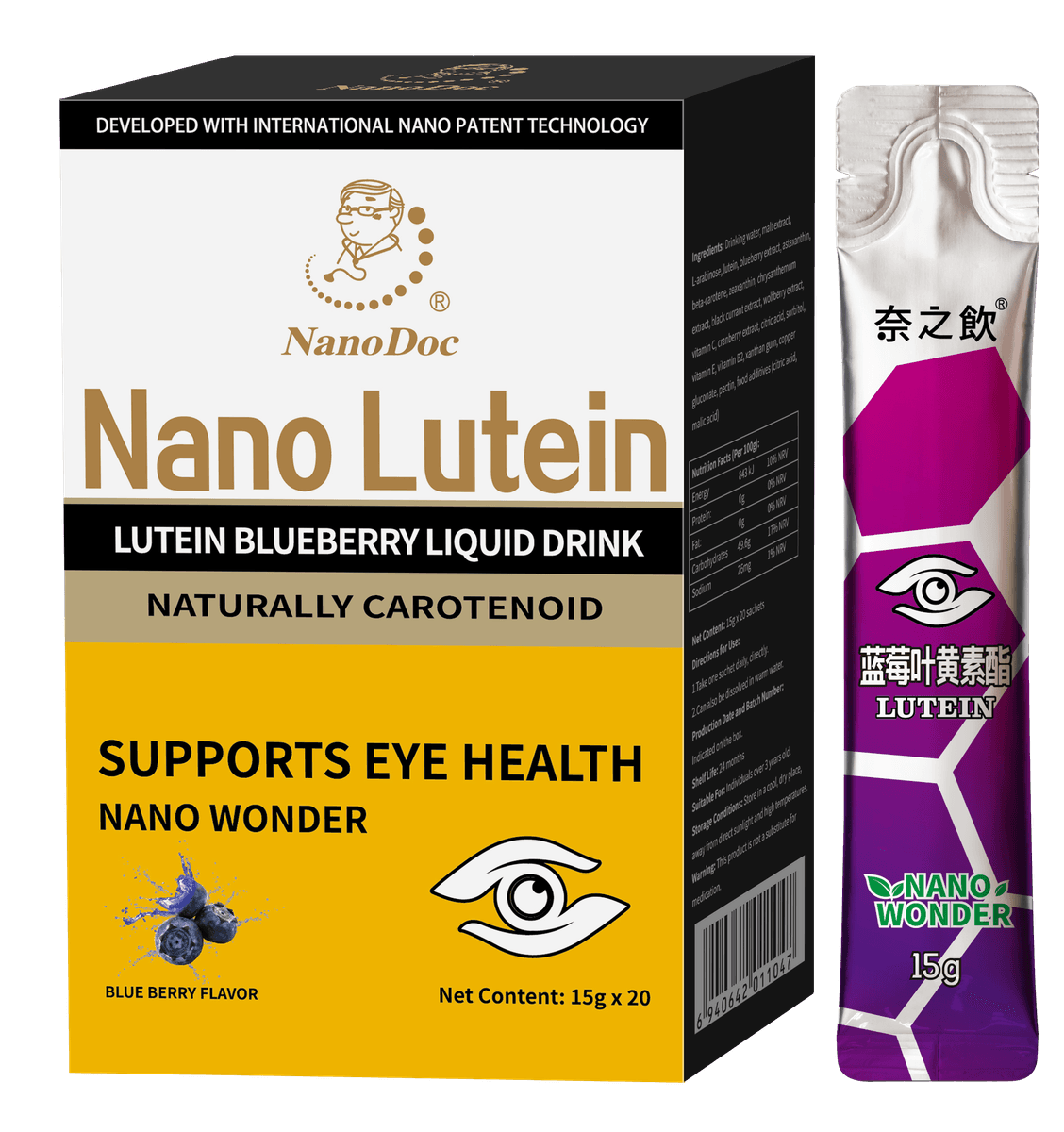 Blueberry Leaf Lutein Ester Drink